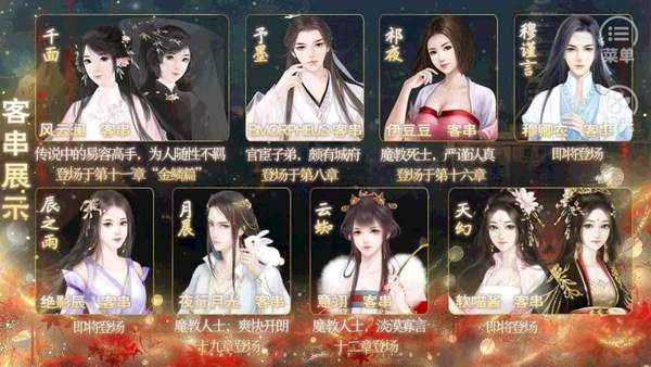 作死修得共枕眠无限鲜花-作死修得共枕眠无限鲜花