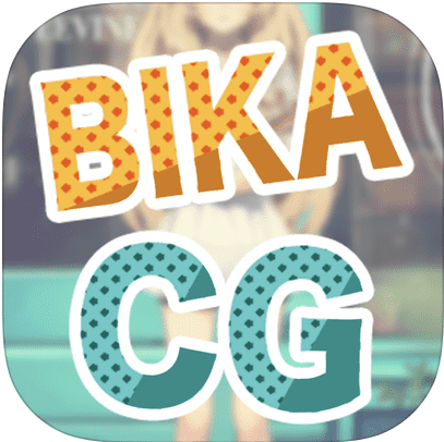 bika cg beta版