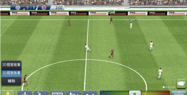 实况球会经理网易版-实况球会经理网易版