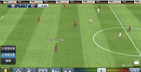 实况球会经理网易版-实况球会经理网易版