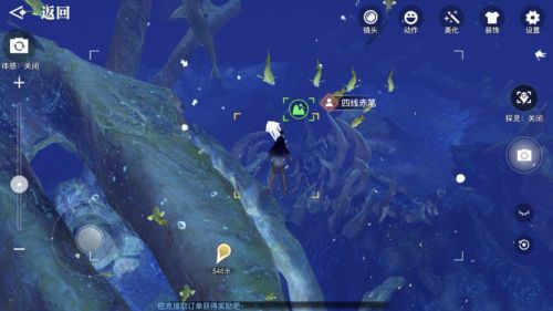 网易天谕手游官网下载-天谕手游官网版安卓版下载