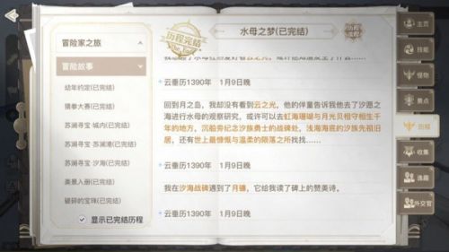 网易天谕手游官网下载-天谕手游官网版安卓版下载