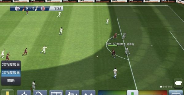 实况球会经理网易版-实况球会经理网易版