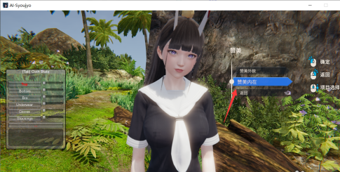 ai少女璇玑公主0.8完整版(全MOD收集+最新本体)下载