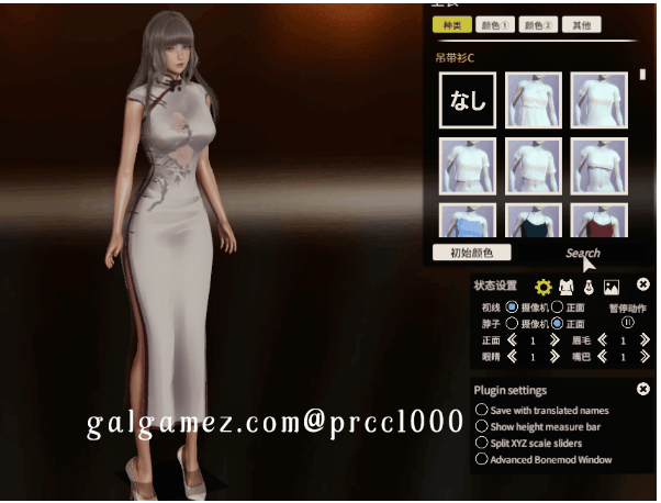 ai少女璇玑公主0.8完整版(全MOD收集+最新本体)下载