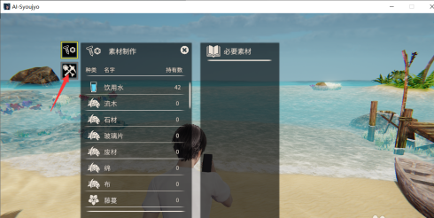 ai少女璇玑公主0.8完整版(全MOD收集+最新本体)下载