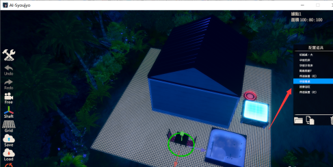 ai少女璇玑公主0.8完整版(全MOD收集+最新本体)下载
