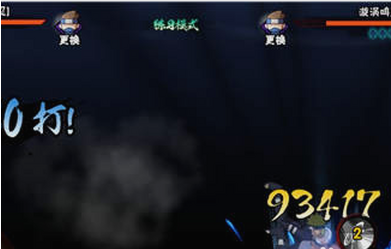 火影同人忍者后宫精翻汉化作弊版下载-火影同人忍者后宫v1.0.23下载