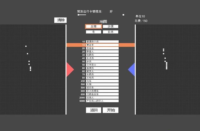 全面战争模拟器mod-全面战争模拟器mod