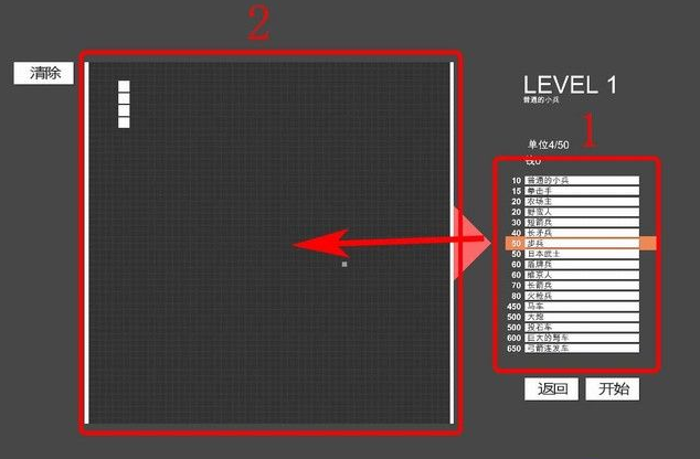 全面战争模拟器mod-全面战争模拟器mod