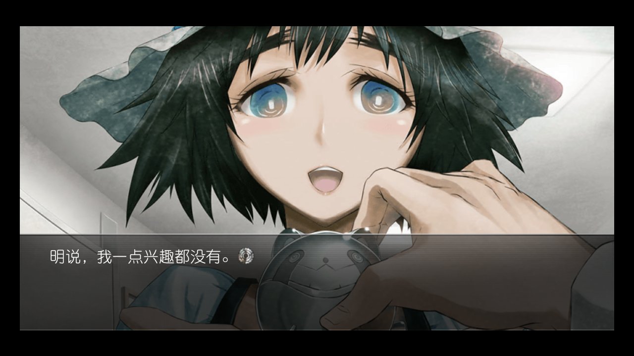 命运石之门中文版-命运石之门中文版