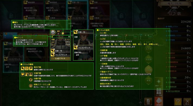 兰斯10汉化版-兰斯10汉化版