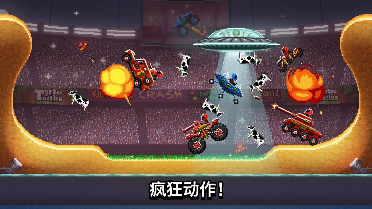 撞头赛车破解版2022
