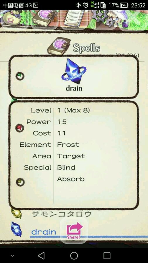 魔法高中女生1.84-魔法高中女生1.84