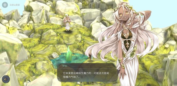 魔女之泉2.6版本-魔女之泉2.6