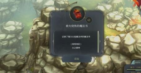 魔女之泉2.6版本-魔女之泉2.6