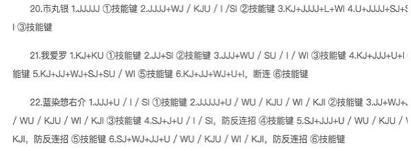 死神vs火影绊10000人物版-死神vs火影绊10000人物版