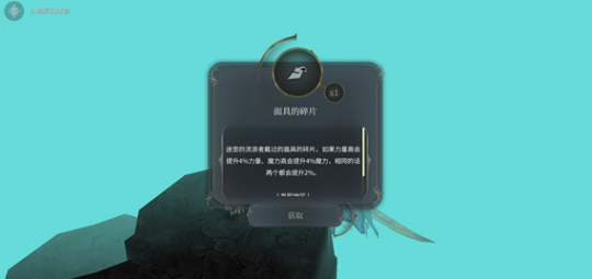 魔女之泉2.6版本-魔女之泉2.6