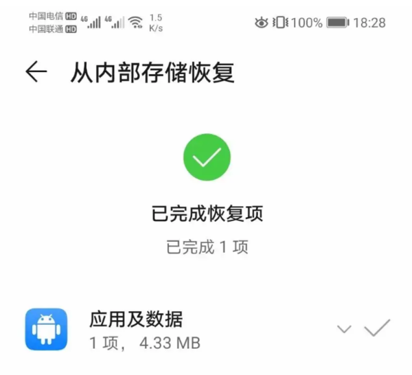 谷歌服务助手最新版下载-谷歌服务助手最新版2021下载