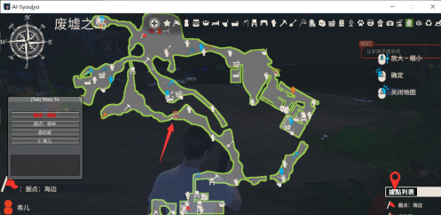 ai少女1.06整合包（附更新内容）下载-ai少女1.06汉化百度云下载