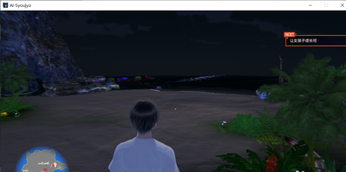 ai少女1.06整合包（附更新内容）下载-ai少女1.06汉化百度云下载