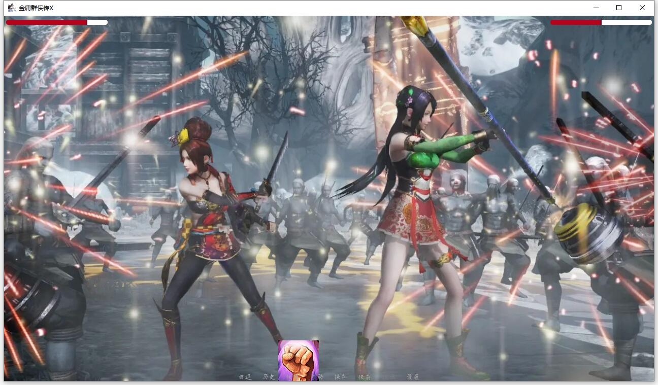 金庸群侠传X重制中文版（攻略）下载-金庸群侠传X重制版0.47下载