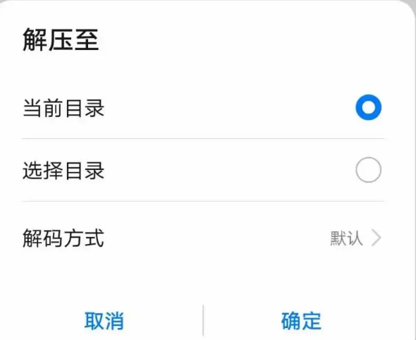 谷歌服务助手最新版下载-谷歌服务助手最新版2021下载