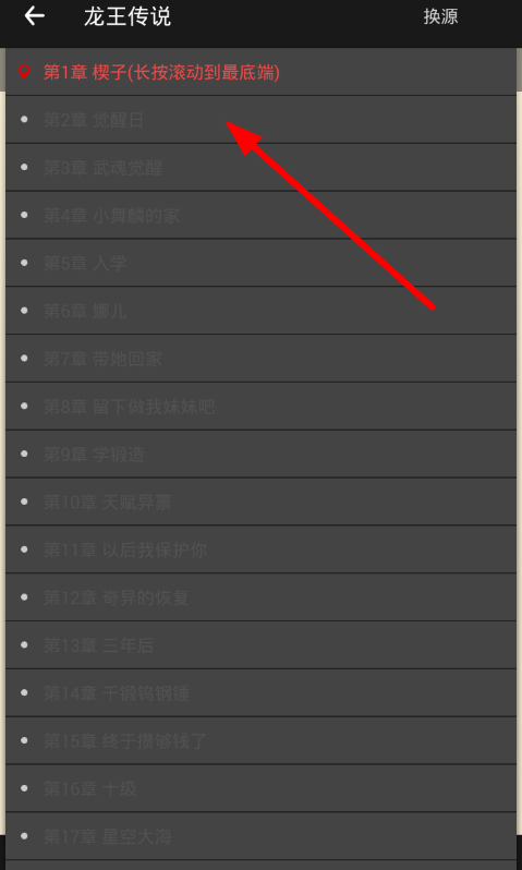 笔趣阁绿色版-笔趣阁绿色版
