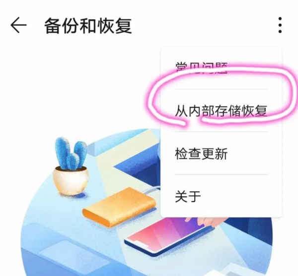 谷歌服务助手最新版下载-谷歌服务助手最新版2021下载