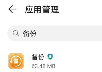 谷歌服务助手最新版下载-谷歌服务助手最新版2021下载