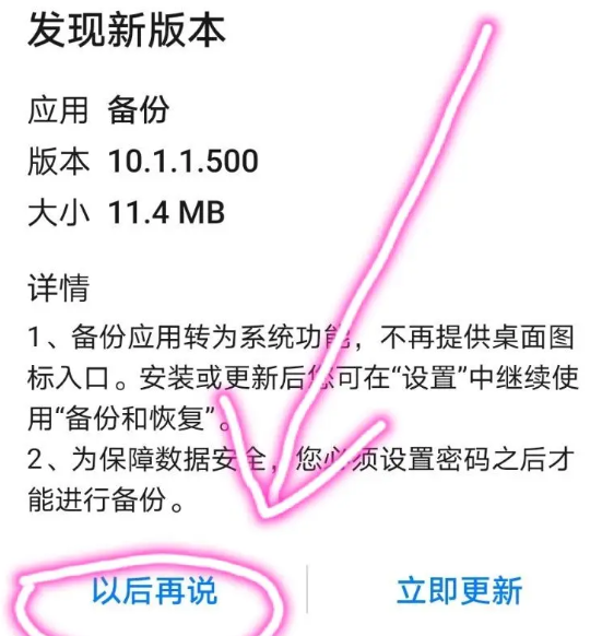 谷歌服务助手最新版下载-谷歌服务助手最新版2021下载