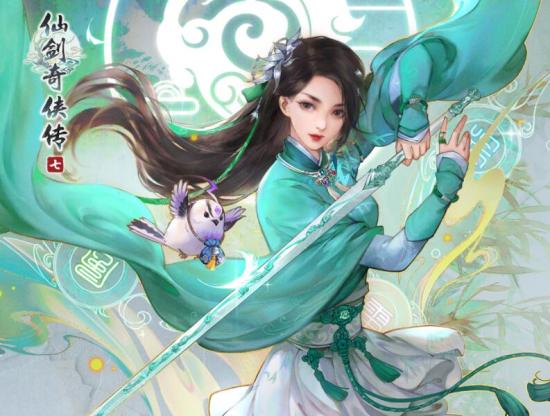 仙剑奇侠传七试玩版下载-仙剑奇侠传七试玩版中文在线下载