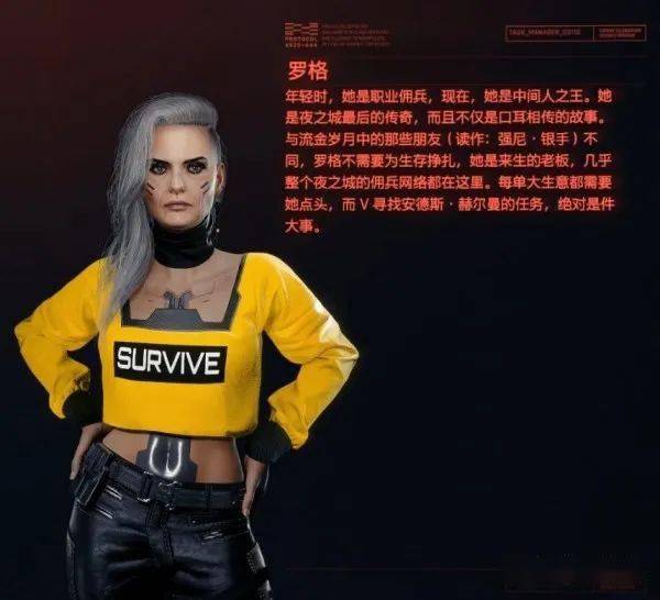 赛博朋克2077中文版-赛博朋克2077中文版