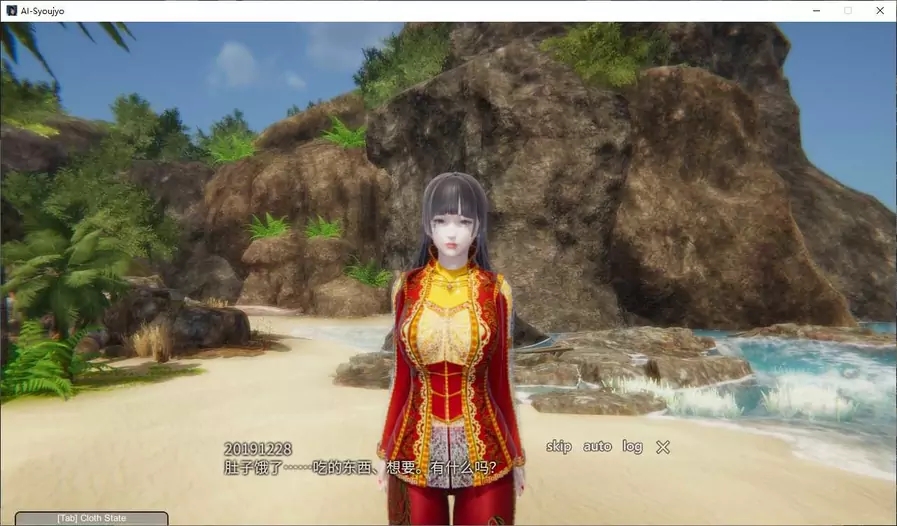 ai少女璇玑公主1.2-ai少女璇玑公主