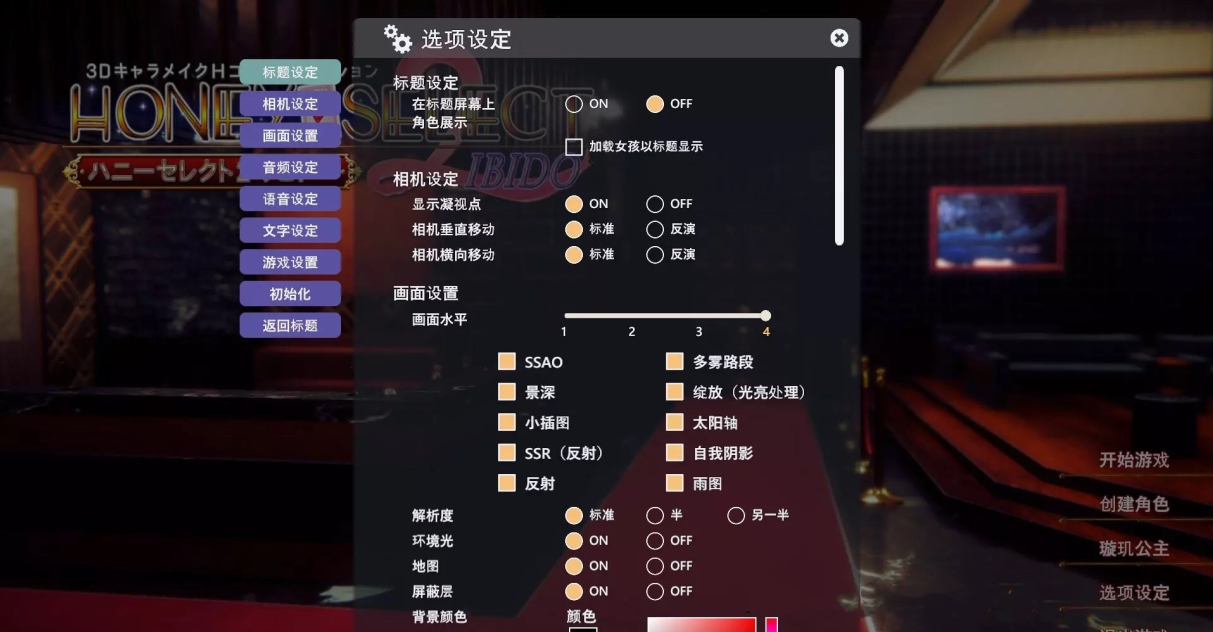 honeyselect2璇玑公主-honeyselect2璇玑公主