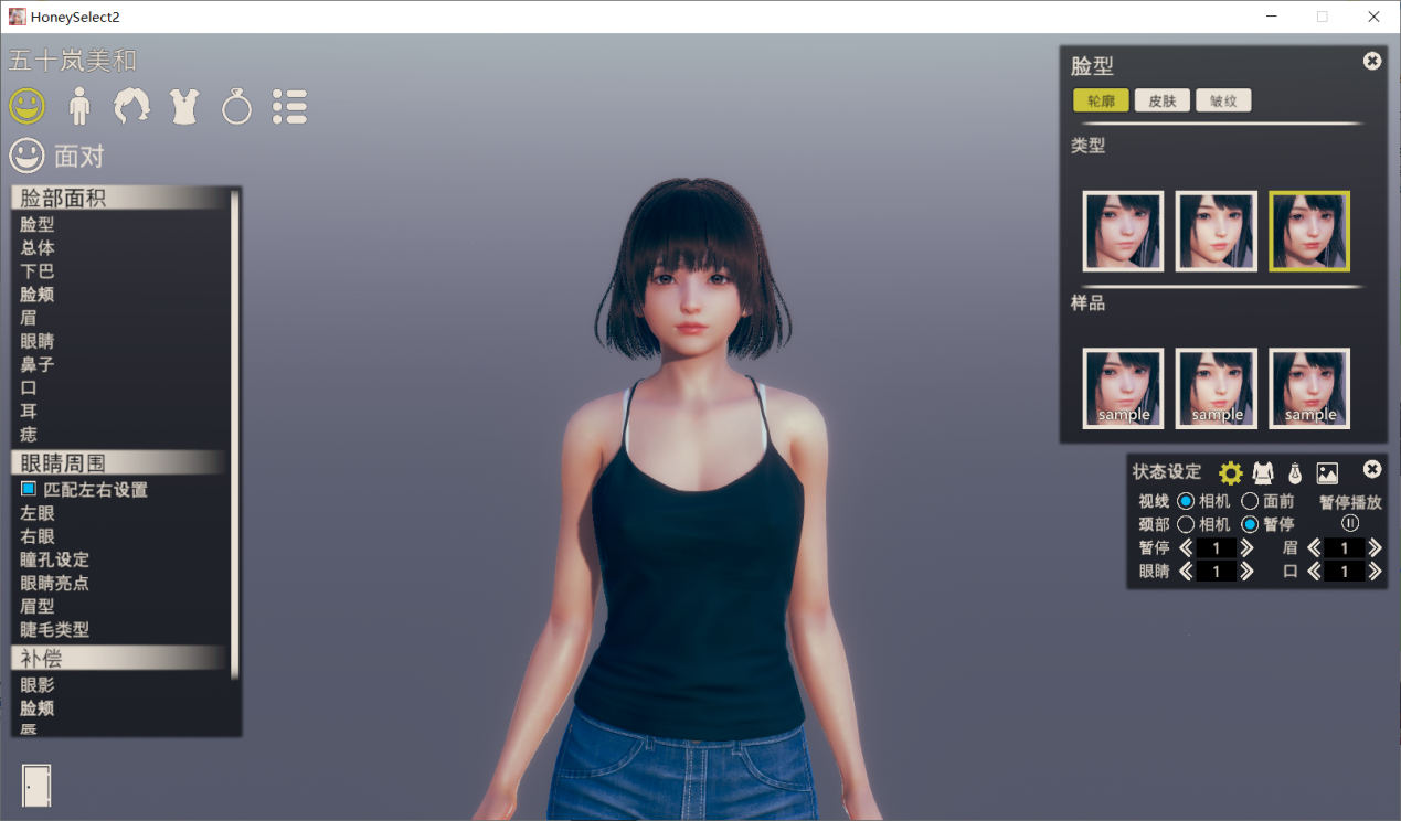 honeyselect2璇玑公主-honeyselect2璇玑公主