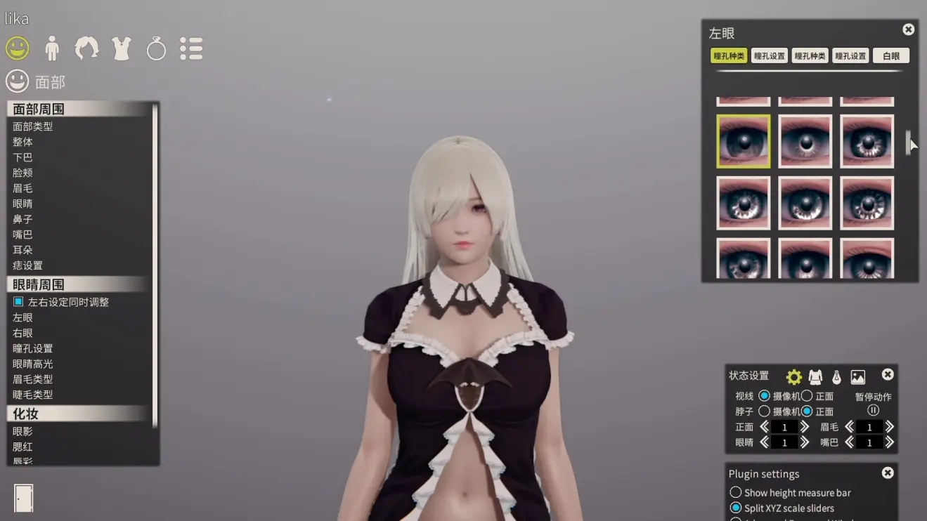 ai少女璇玑公主1.2-ai少女璇玑公主