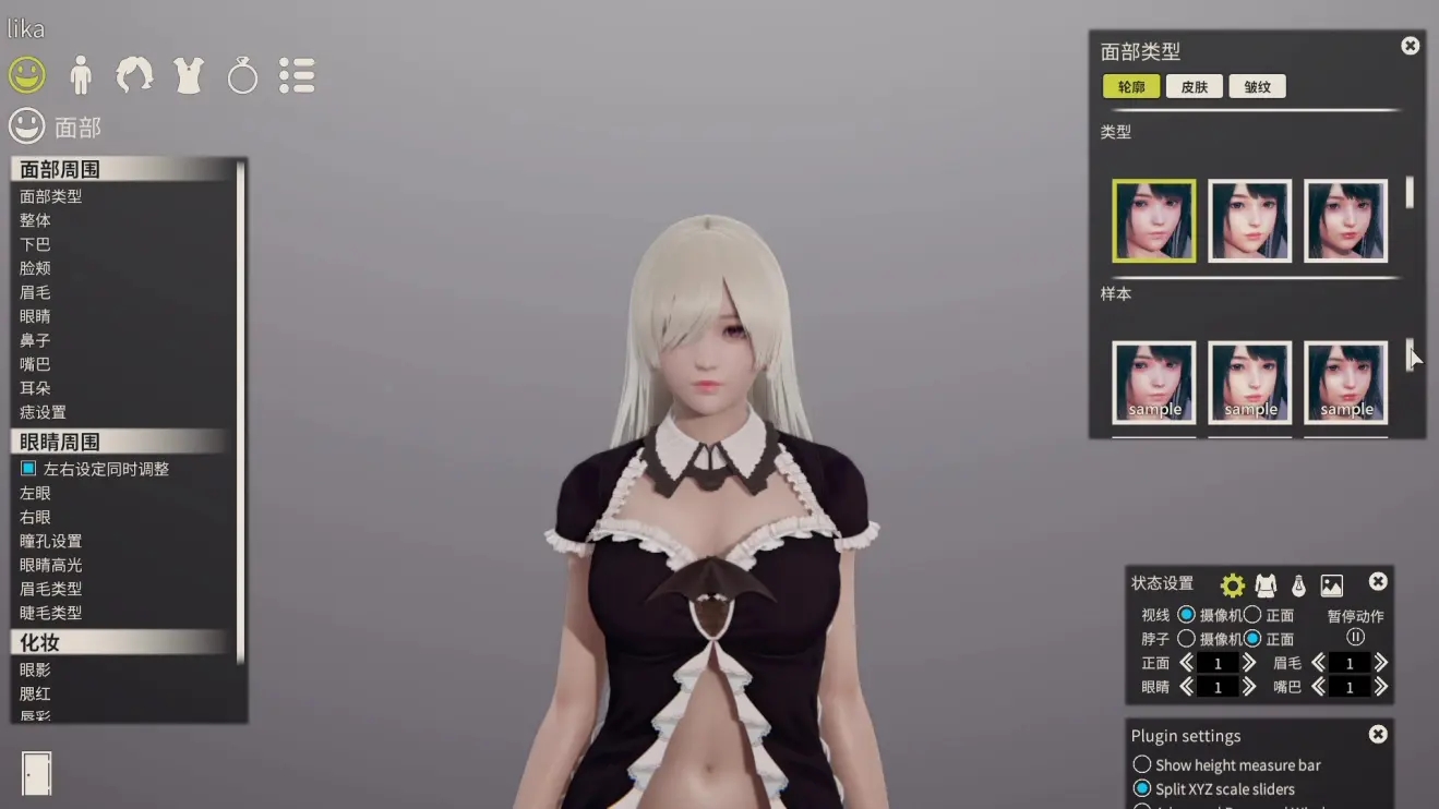 ai少女璇玑公主1.2-ai少女璇玑公主