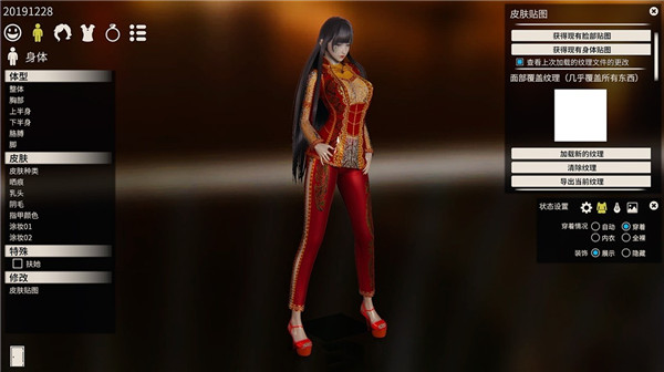 ai少女璇玑公主1.2-ai少女璇玑公主