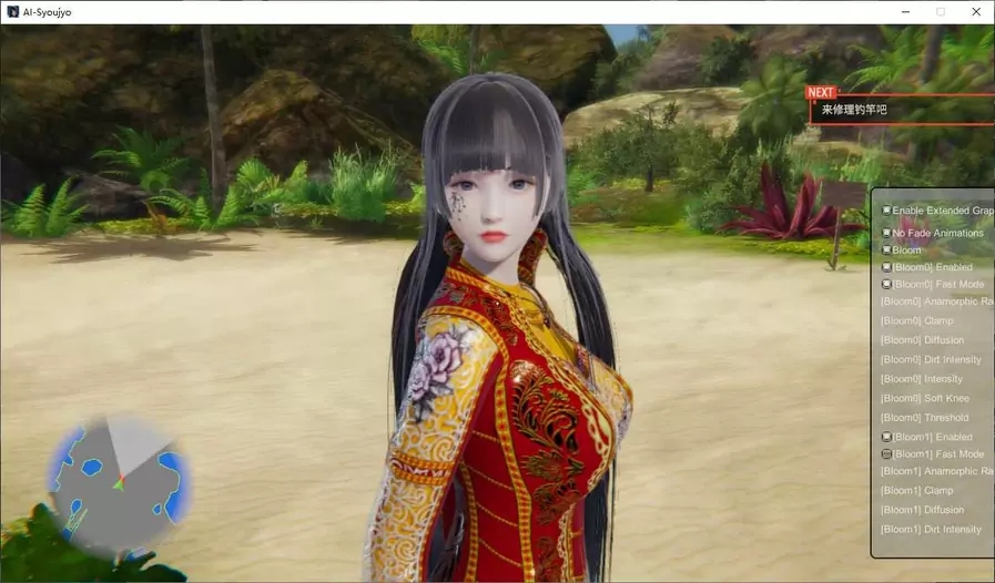 ai少女璇玑公主1.2-ai少女璇玑公主