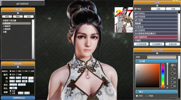 honeyselect2璇玑公主最新版下载-honeyselect2璇玑公主12月整合版下载