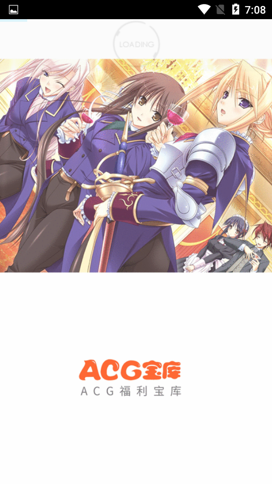 ACG宝库-ACG宝库
