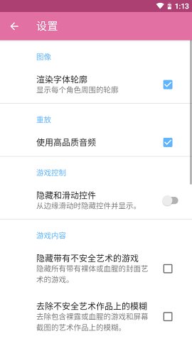 onscripter plus模拟器-onscripter plus模拟器