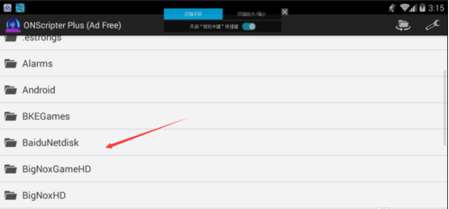onscripter plus模拟器-onscripter plus模拟器