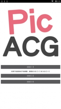 picacg新版2.1.0.5-picacg新版2.1.0.5