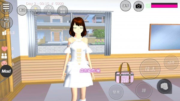 樱花校园模拟器暴风雪中文版下载-樱花校园模拟器暴风雪版本下载