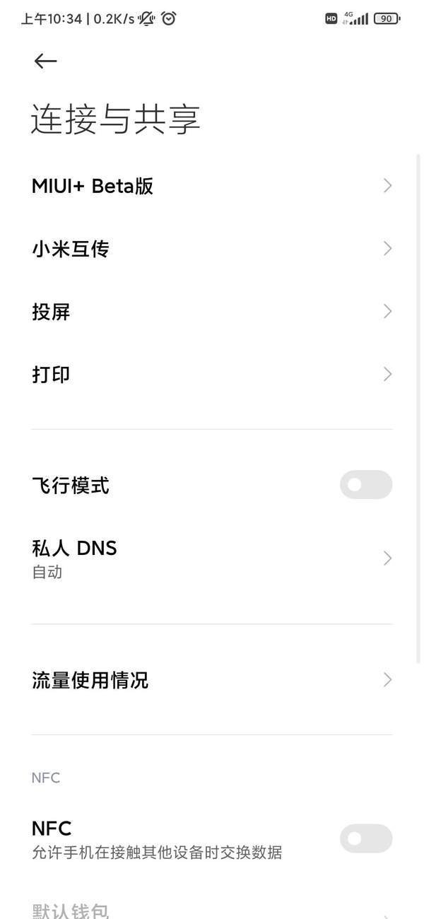 miui+软件下载-miui+小米下载