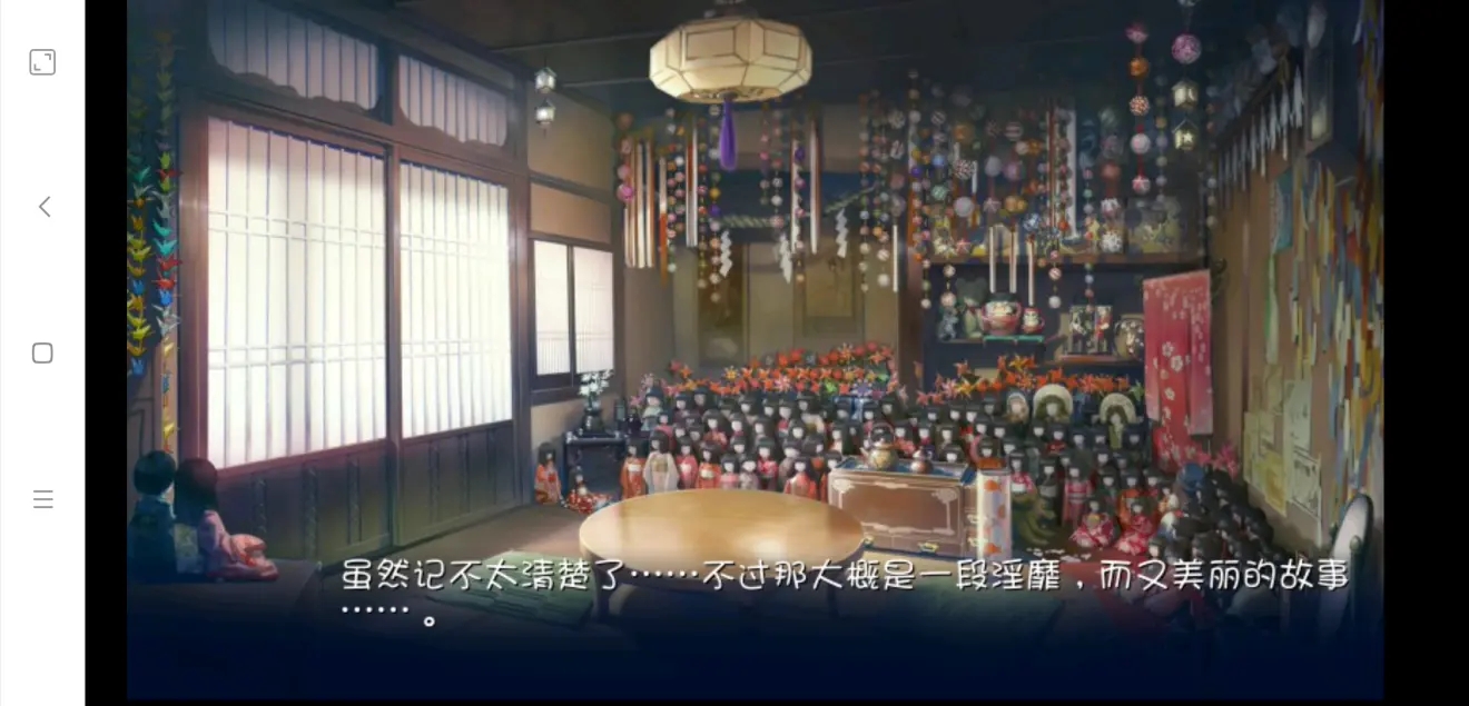 美少女万华镜1手机版-美少女万华镜1