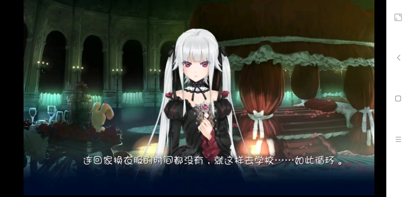 美少女万华镜1手机版-美少女万华镜1