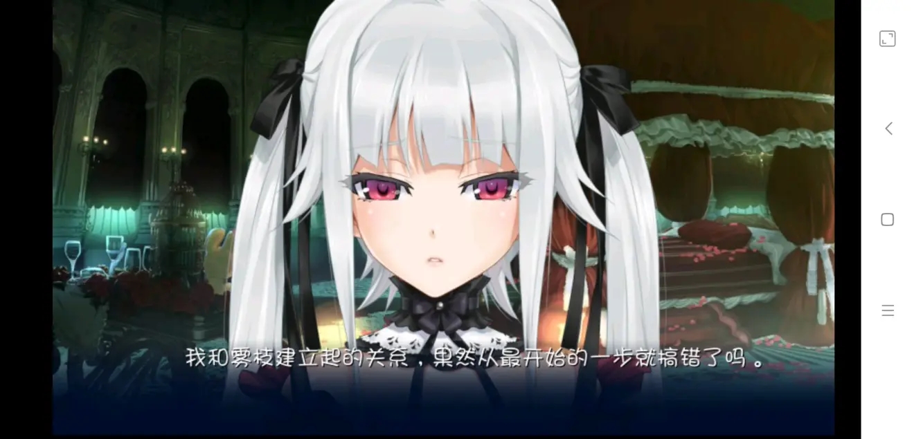 美少女万华镜1手机版-美少女万华镜1